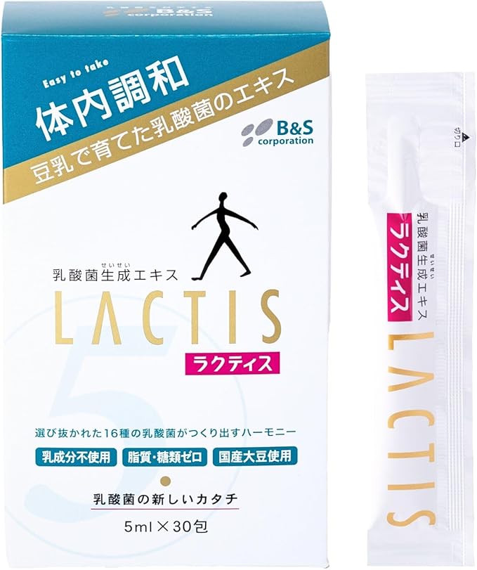 ラクティス 乳酸菌生成エキス 5ml×30包 乳酸菌 サプリ ビフィズス菌 プロバイオティクス 乳酸菌飲料