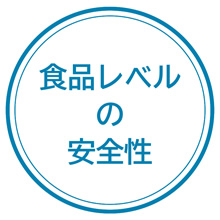 全成分天然由来の原料を使用